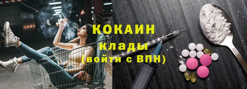 Cocaine Боливия Катайск